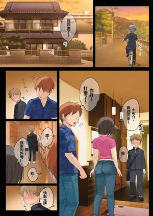 第21页图