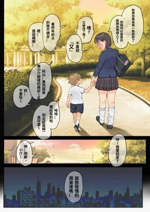 第8页图