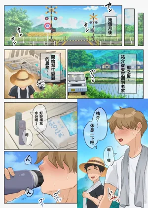第96页图