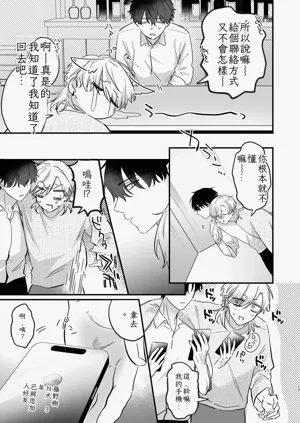 第18頁圖