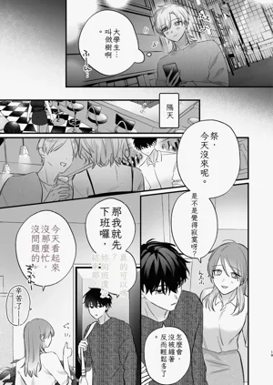 第20頁圖