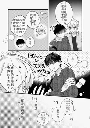 第24頁圖