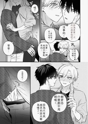 第26頁圖