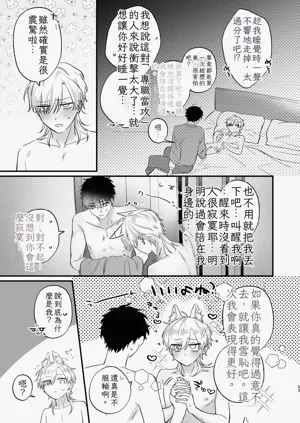 第54頁圖