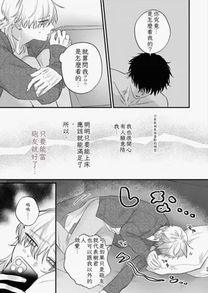 第70頁圖