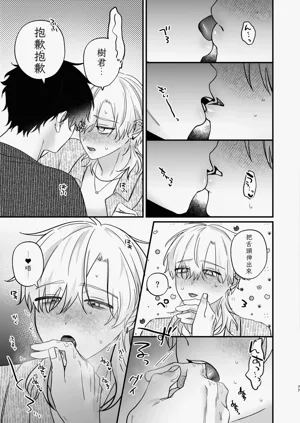 第78頁圖