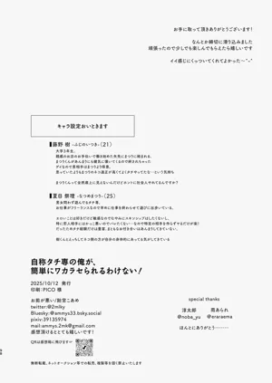 第99頁圖
