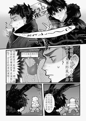 第11頁圖