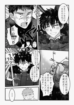 第12頁圖