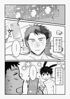 第33頁圖