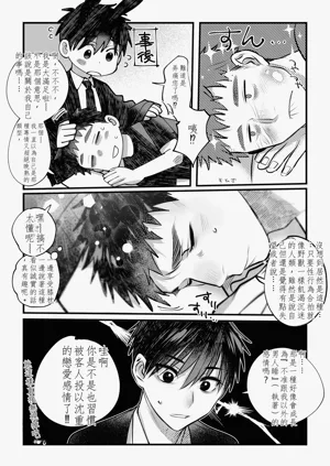 第39頁圖