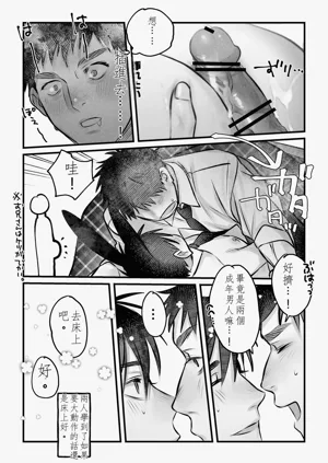 第44頁圖