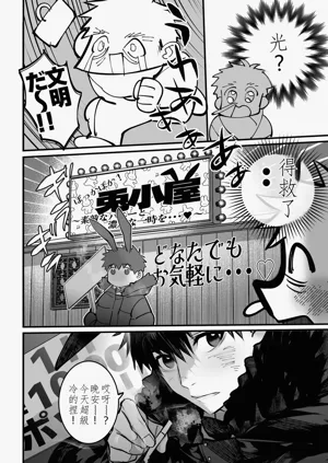 第9頁圖