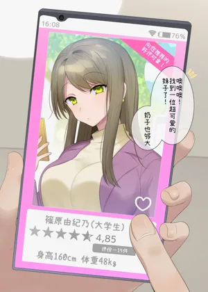 第103頁圖