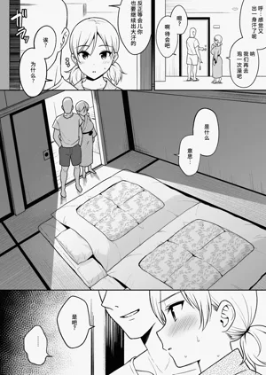 第10頁圖