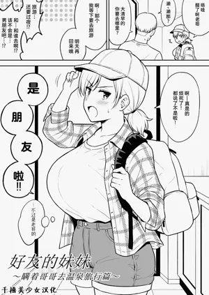 第2頁圖