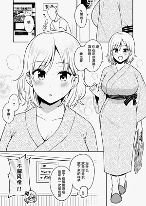 第8頁圖