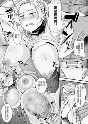 第8頁圖
