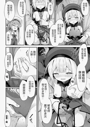第10頁圖