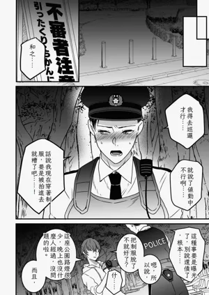 第18頁圖