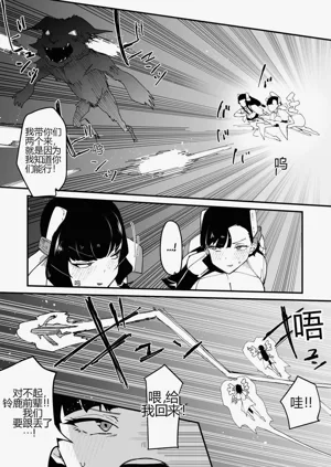 第4页图
