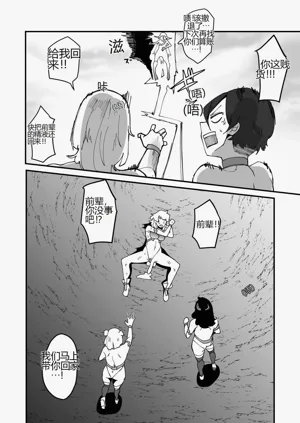 第67页图