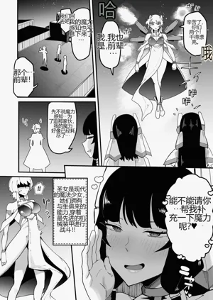 第7页图