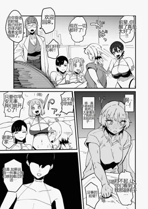 第70页图
