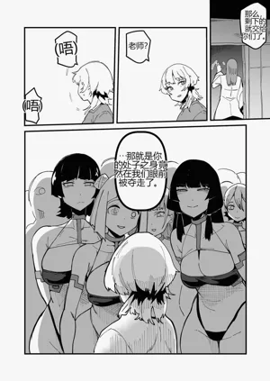 第71页图