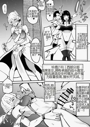 第8页图