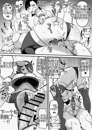 第82页图