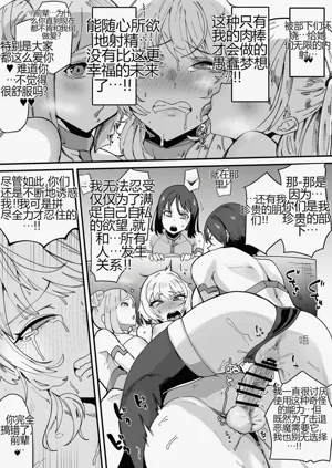第84页图