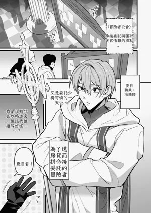 第3頁圖