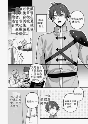 第4頁圖