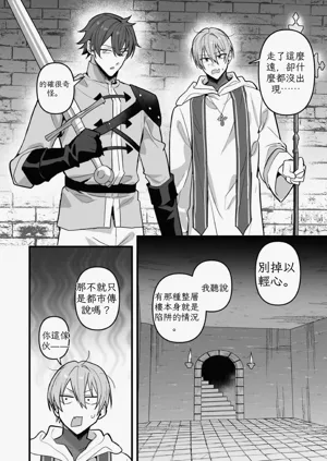 第6頁圖