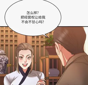 第139頁圖