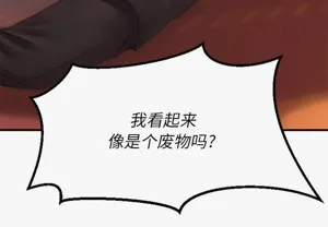 第216頁圖