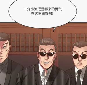 第254頁圖