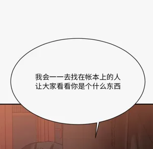 第359頁圖