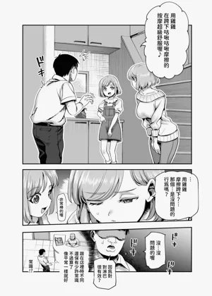 第16頁圖