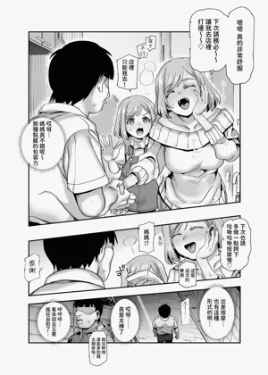第31頁圖