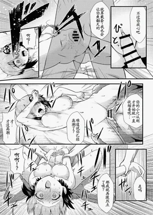 第11頁圖