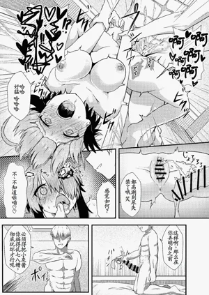 第13頁圖