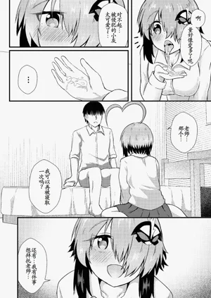 第16頁圖