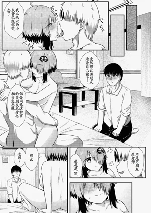 第17頁圖