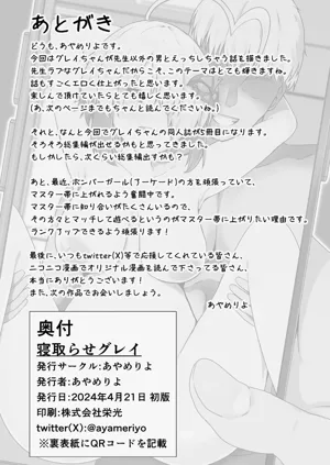 第31頁圖