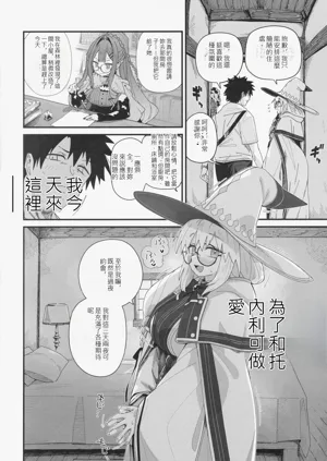 第3頁圖