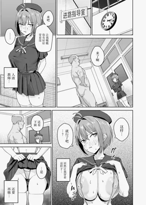 第10页图