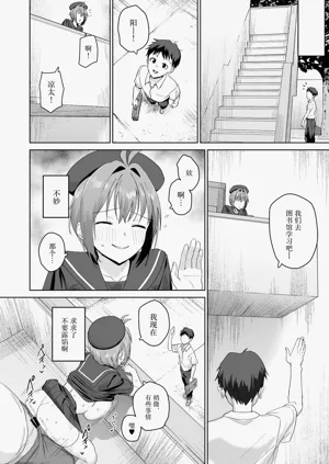 第23页图