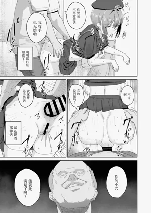 第26页图